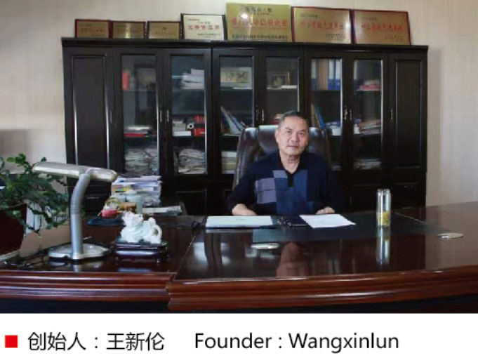 宜興市新凱耐火材料有限公司